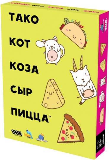 Тако Кот Коза Сыр Пицца